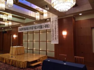 北海道葬祭業協同組合 青年部 総会・研修会